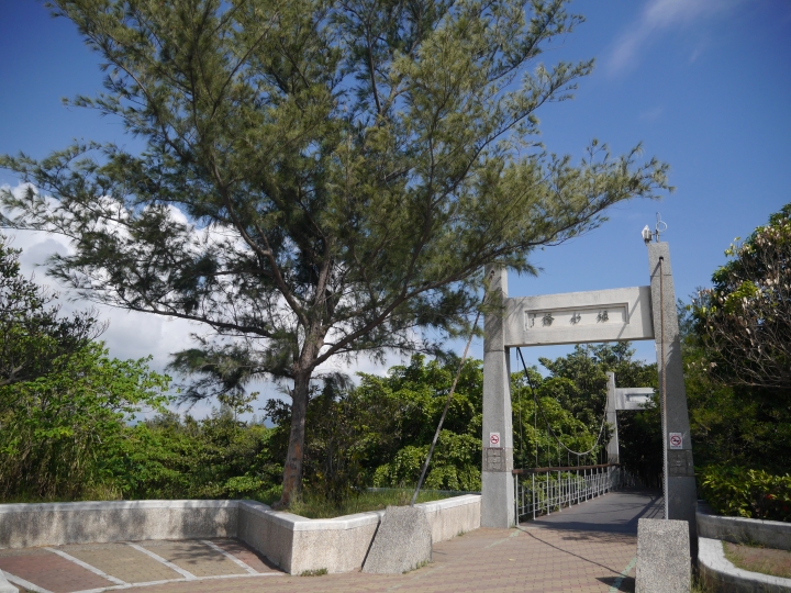 人生30才開始...送自己的30歲環半島之旅