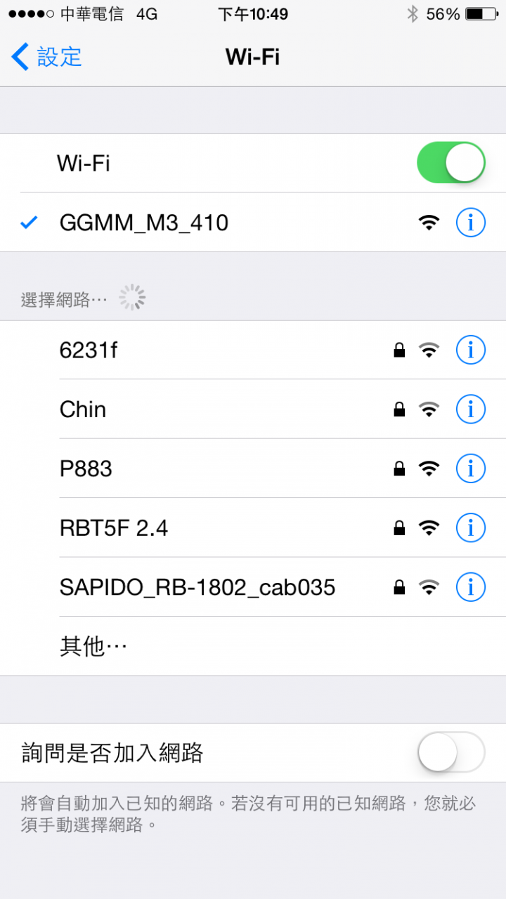 超乎期待的Wifi音箱 GGMM M3 wifi/藍牙 無線音箱