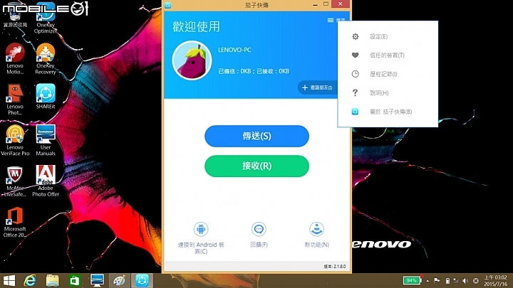 送給泛舟小侄女的U31-70白色款