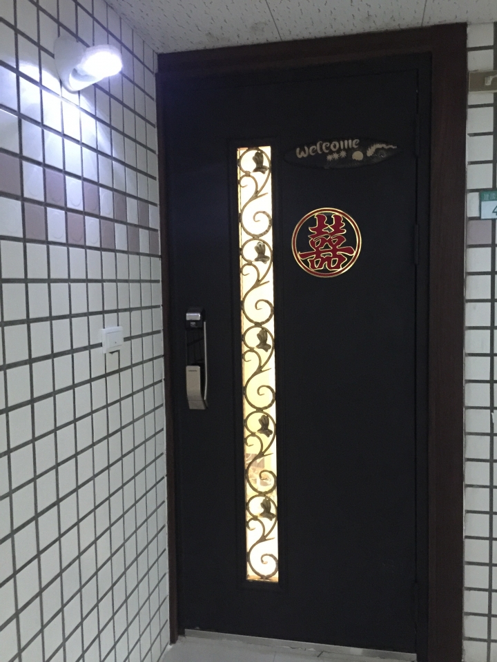 <開箱>北市25年老屋翻新 打造新婚房~每天都好想回家 (風格不重要 自己喜歡住得舒服最重要)