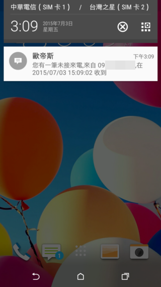 效能優更省電 HTC Desire 820s 中階國民機