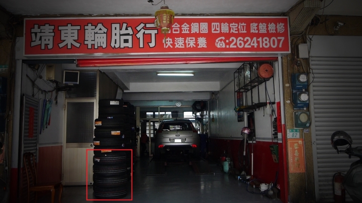 CITROEN C4 "參加普利司通RE-003輪胎試用活動分享"