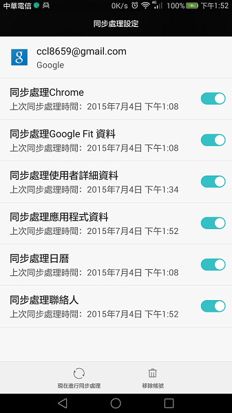 Huawei P8max台灣初開箱