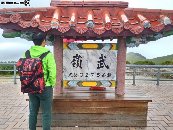 不做不會怎樣,做了很不一樣。熱血環島文
