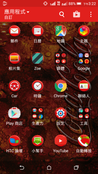 效能優更省電 HTC Desire 820s 中階國民機