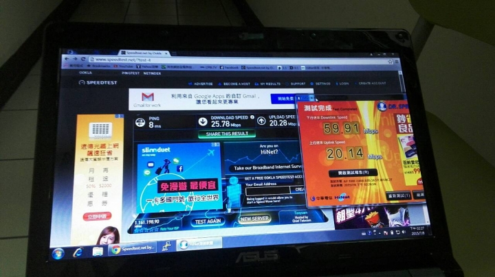 Speedtest測速不準!!!!!(我也要用聳動標題)