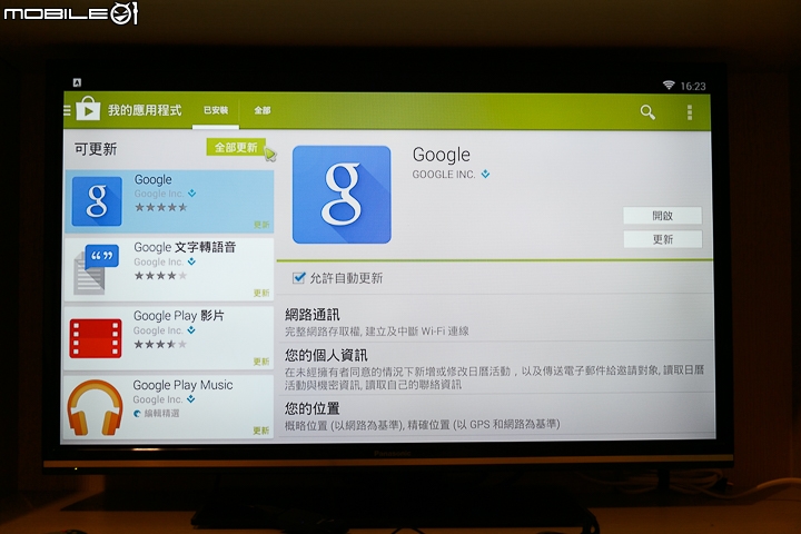BenQ JD-150 電視上網精靈 硬體規格再提升