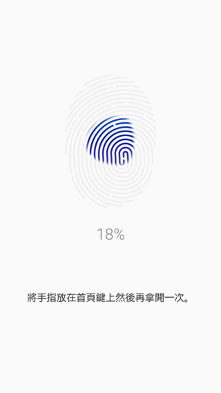 超薄5.9mm雙卡機 Samsung Galaxy A8 支援指紋辨識