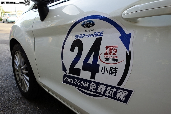 FORD FIESTA 1.0T 非試不可