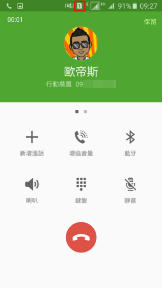 超薄5.9mm雙卡機 Samsung Galaxy A8 支援指紋辨識