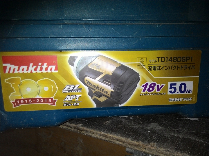 Makita TD148DSP1 簡易開箱 再遇上 DHP481SP1K