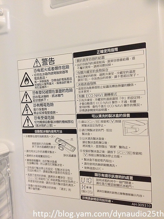 Panasonic NR-F510VT-N1冰箱開箱