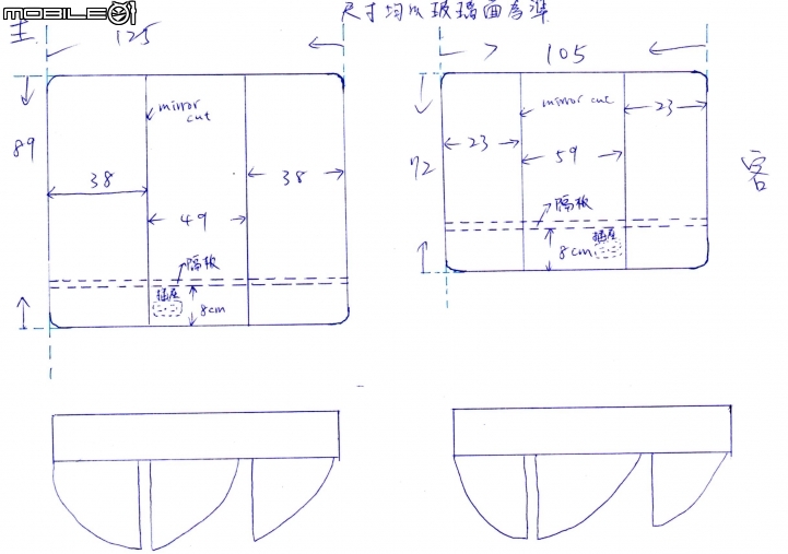2年9個月 部分裝潢DIY (四)