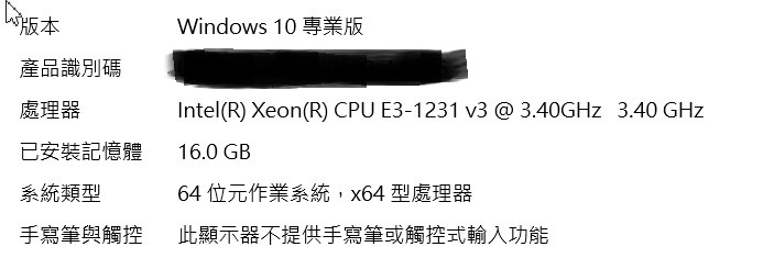 Windows 10初次使用心得不負責發表