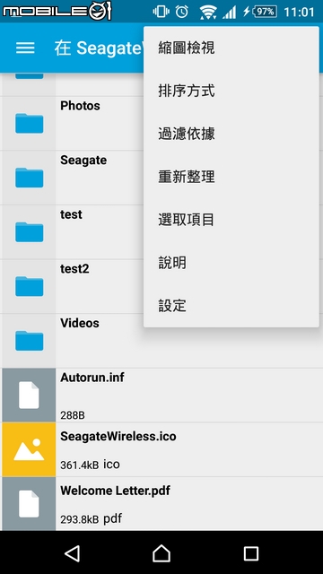 無線輕鬆傳 Seagate Wireless無線硬碟試用