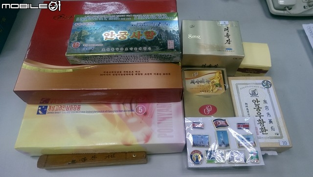 2015北韓遊記奢侈豪華版