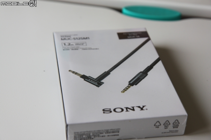 SONY MDR-1A/1ADAC/1ABT ATH MSR7 升級線 「SONY MUC-S12SM1」 不專業的開箱文與實測