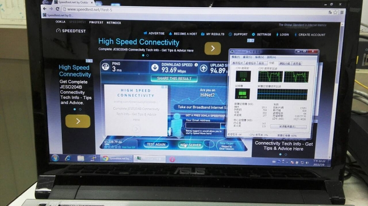 Speedtest測速不準!!!!!(我也要用聳動標題)