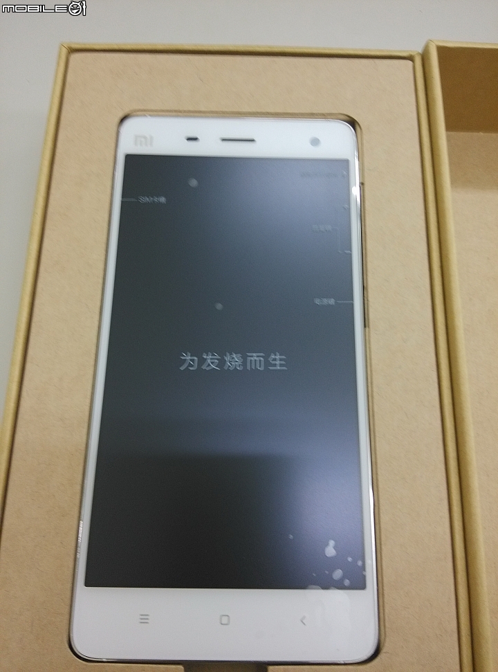 小米4~開箱開箱....