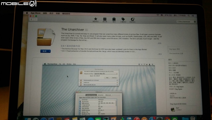 2015 Macbook pro 開箱惹:)