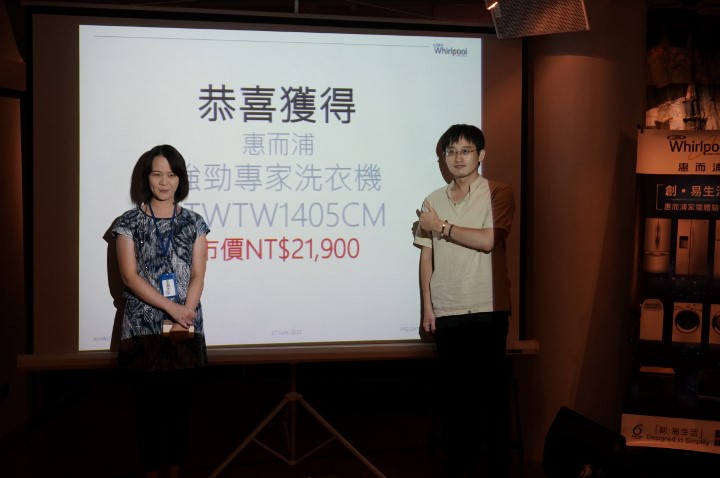 【創‧易生活】惠而浦家電體驗會.心得分享