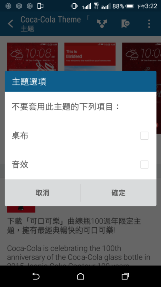 效能優更省電 HTC Desire 820s 中階國民機
