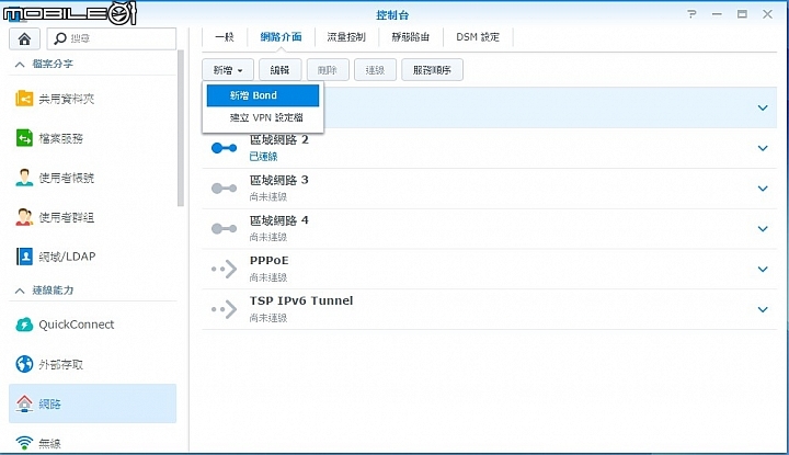 儲存空間彈性擴充 Synology DiskStation DS1515試用