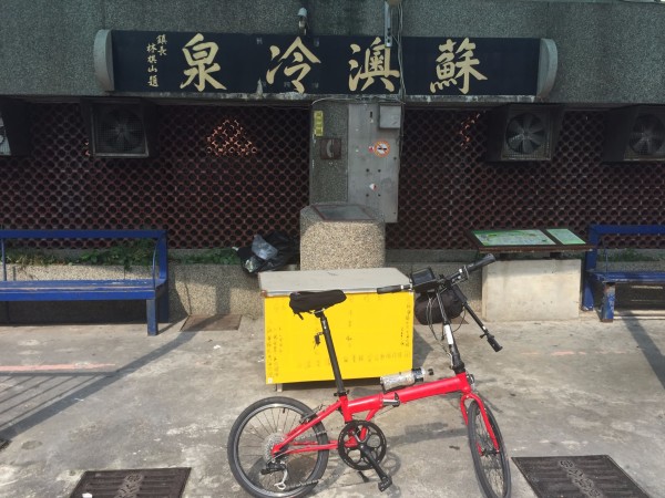 2015/06/02-05 三加一日的小紅東台灣騎行