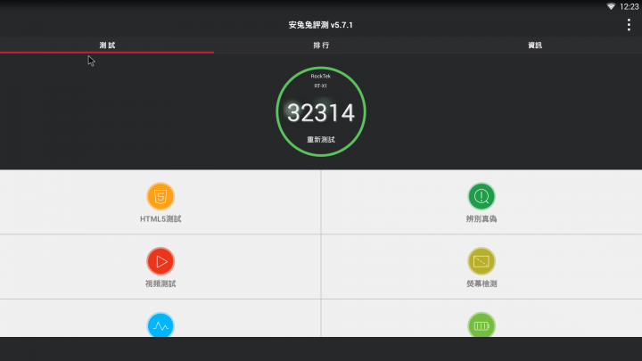 【開箱-RockTek四核4K智慧電視盒RT-X1】