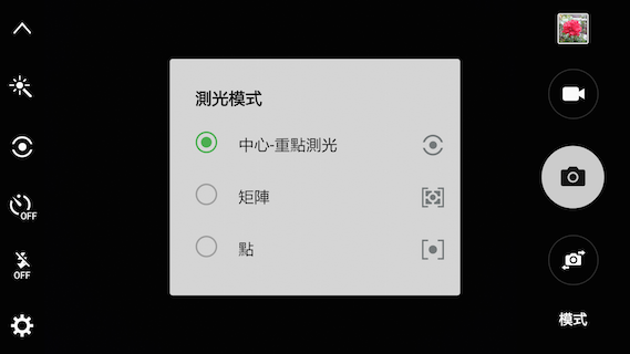 超薄5.9mm雙卡機 Samsung Galaxy A8 支援指紋辨識