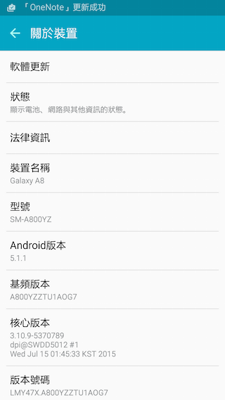 超薄5.9mm雙卡機 Samsung Galaxy A8 支援指紋辨識