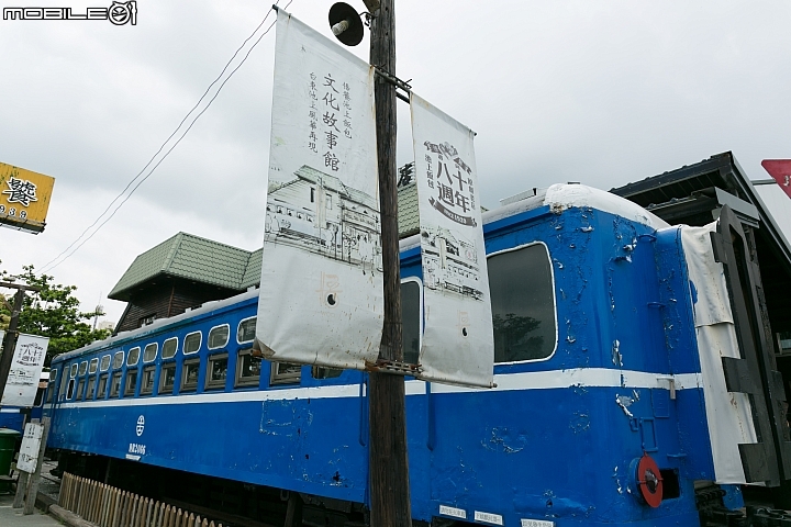 嘉明湖初體驗