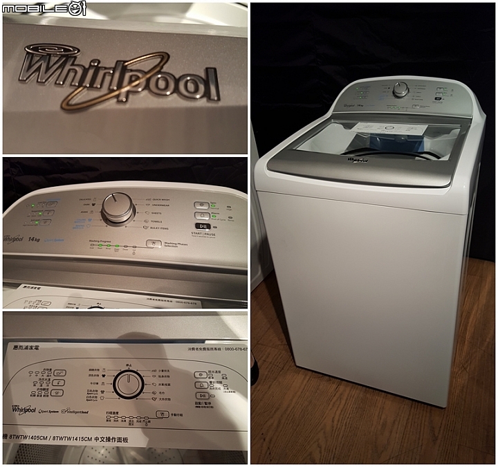 【體驗】惠而浦 Whirlpool 簡單生活新家電