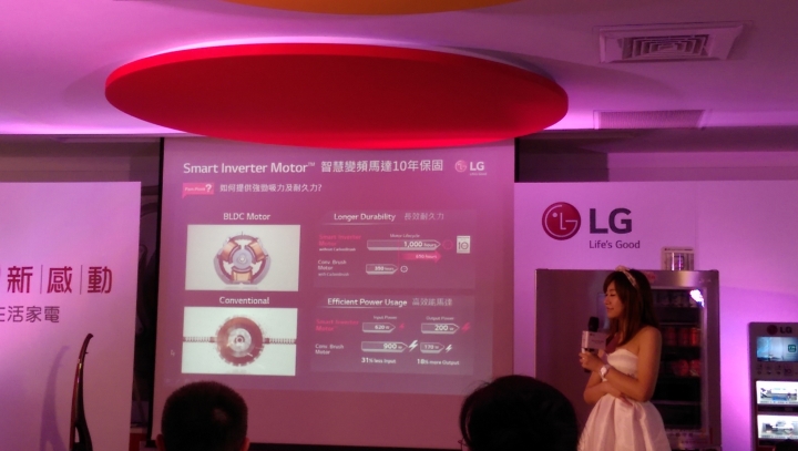 體驗LG智慧生活新觀念商品體驗會-7/25台北場次