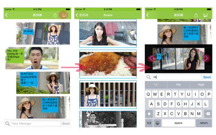 EyeSay - 圖文合一的即時通訊APP