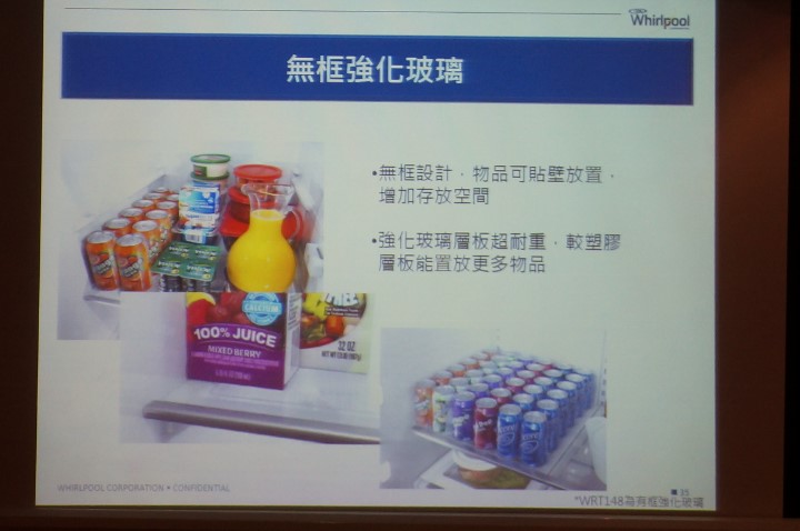 【創‧易生活】惠而浦家電體驗會.心得分享