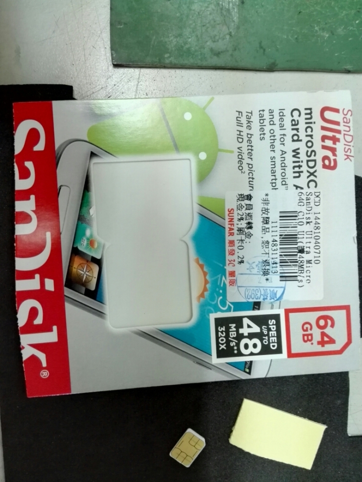 Mediapad X2 雙卡合一 DIY 成功