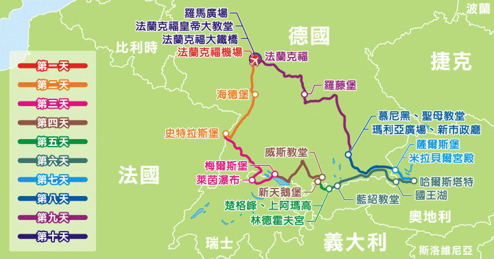 德國-奧地利-哈爾斯塔特-國王湖蜜月- 遊記-甜到死的兩人世界之選對地點真的很重要!