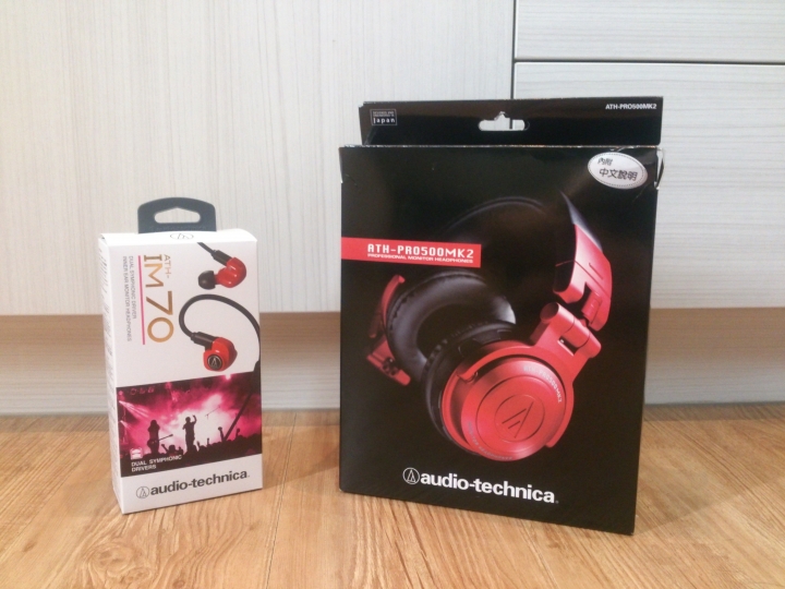 ATH-pro500mk2,ATH-im70 開啟我的耳機夢