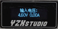 YZX第七代鋼鐵俠QC 2.0行動電源簡介及測試