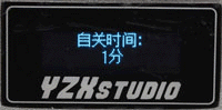YZX第七代鋼鐵俠QC 2.0行動電源簡介及測試