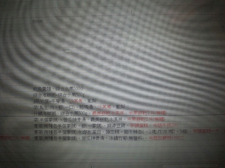 請問這樣的運動量夠嗎?