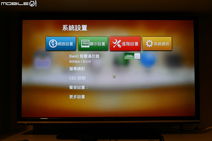 BenQ JD-150 電視上網精靈 硬體規格再提升