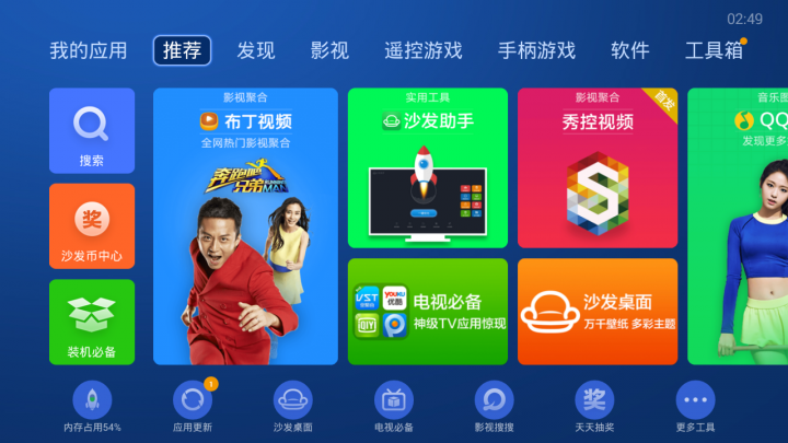 海美迪HD600AIII與海美迪HD600Av2簡單對比