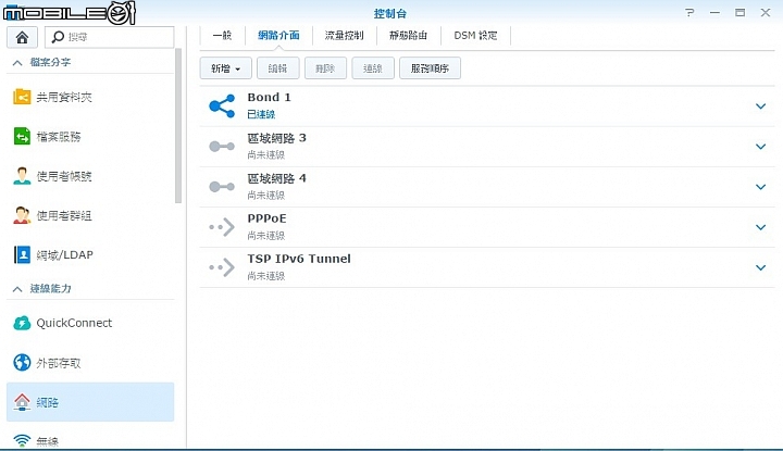 儲存空間彈性擴充 Synology DiskStation DS1515試用