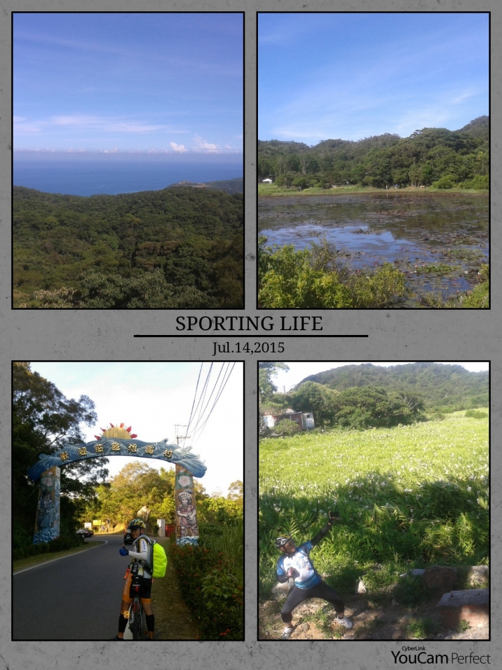2015年夏天6天驚奇環島