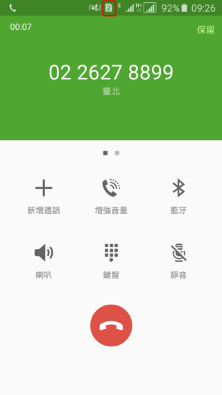超薄5.9mm雙卡機 Samsung Galaxy A8 支援指紋辨識
