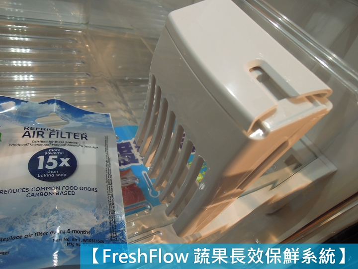 惠而浦【創‧易生活】家電體驗會~心得分享