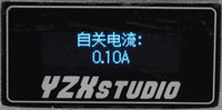 YZX第七代鋼鐵俠QC 2.0行動電源簡介及測試