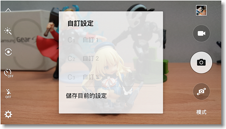 【實機體驗】Samsung Galaxy S6隨身拍照記錄